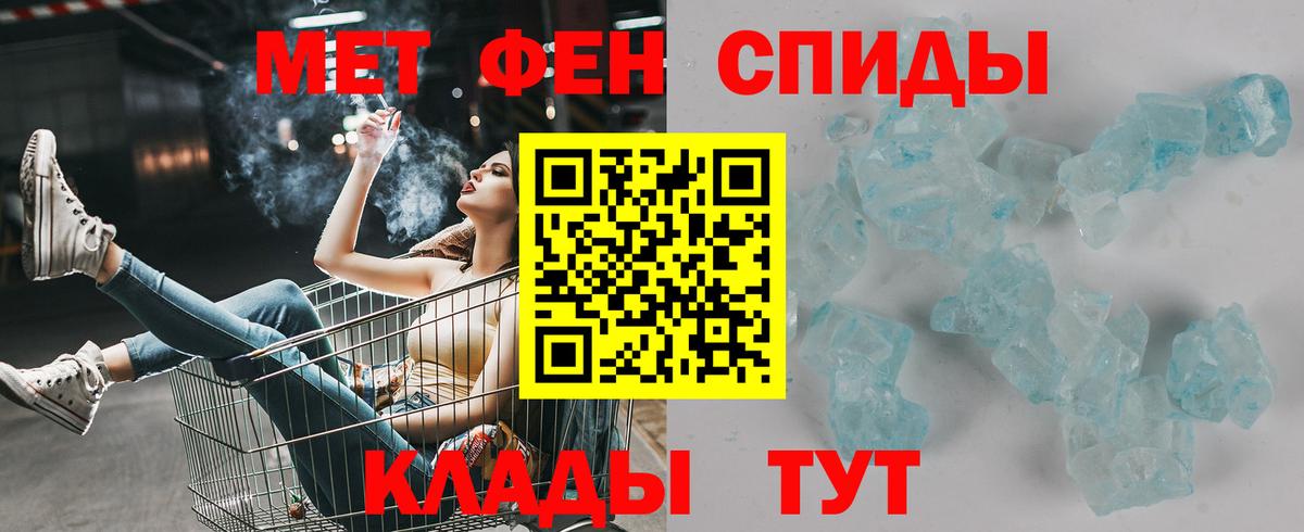 Amphetamine Розовый  Вход с VPN  АМФ  Краснодар 