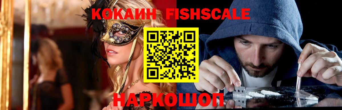 COCAIN 98% Краснодар