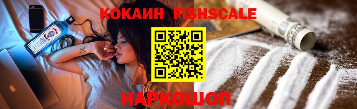 Краснодар  Cocaine 98%  Вход с VPN 