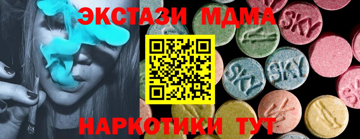 Экстази Philipp Plein Краснодар