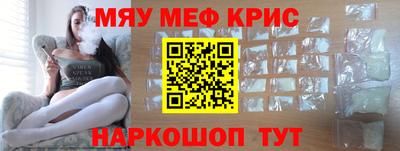 ALPHA-PVP Будённовск