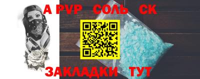 ALPHA-PVP Будённовск