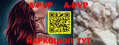 ALPHA-PVP Будённовск