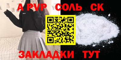 твердый Бузулук