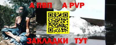 ALPHA-PVP Будённовск