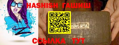 твердый Бузулук