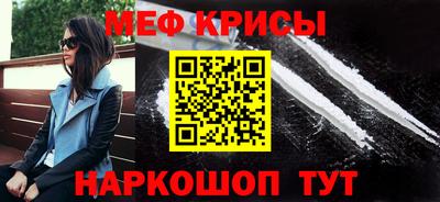 ALPHA-PVP Будённовск