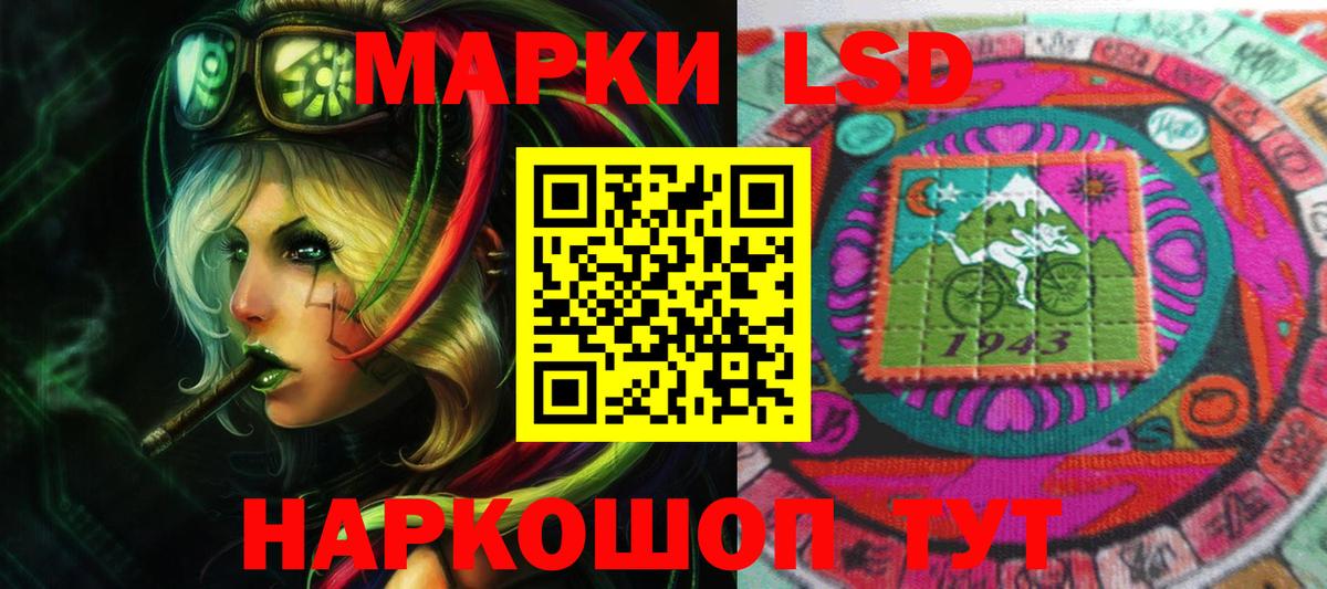 Лсд 25 экстази ecstasy  Вход с VPN  Краснодар  ЛСД экстази кислота 