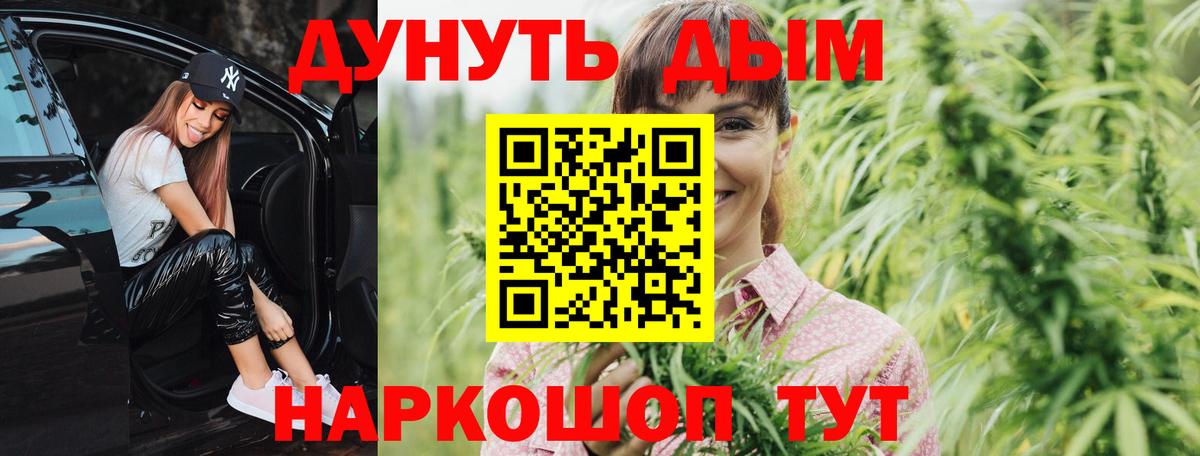 Бошки марихуана THC 21% Краснодар